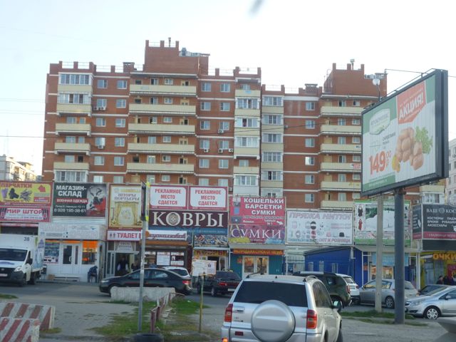 Facade