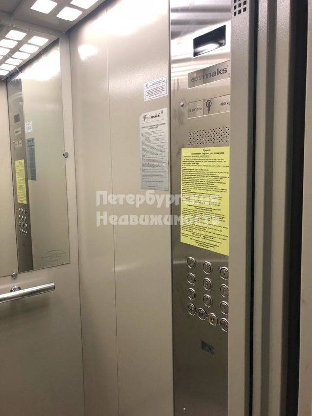 Lift