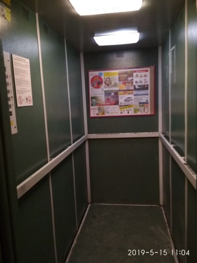 Lift