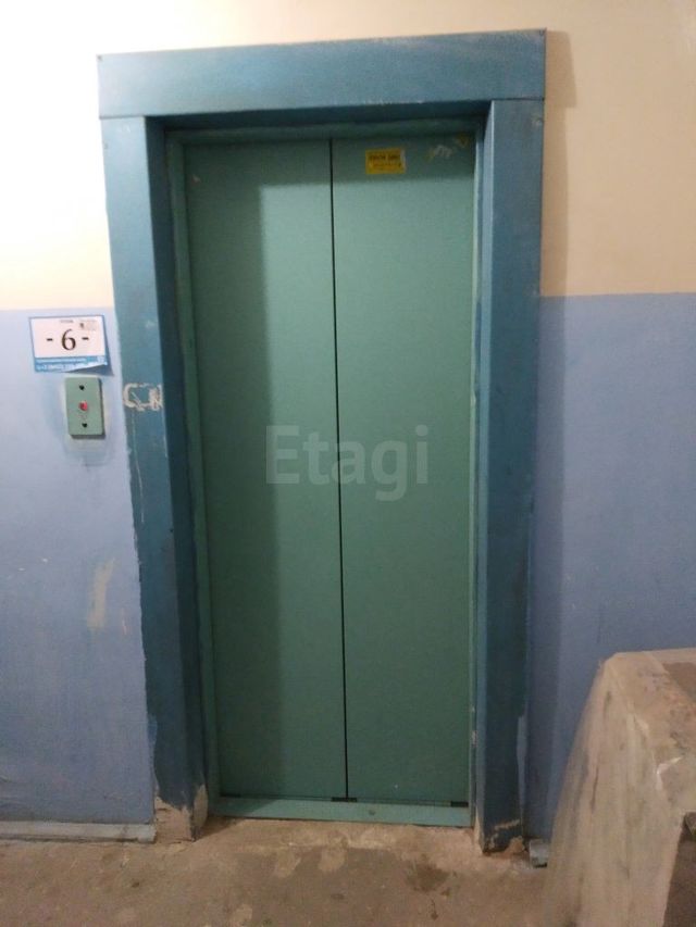 Lift