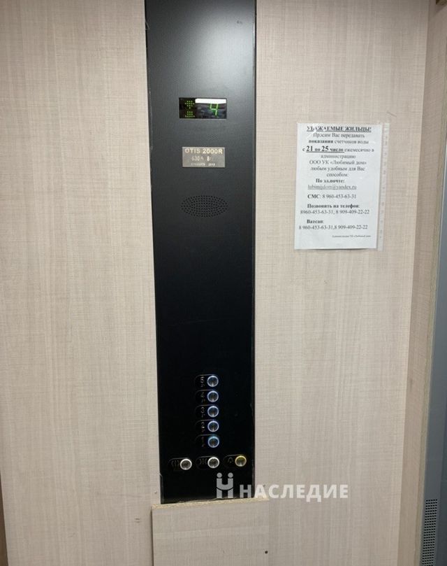 Lift