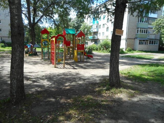 Territory