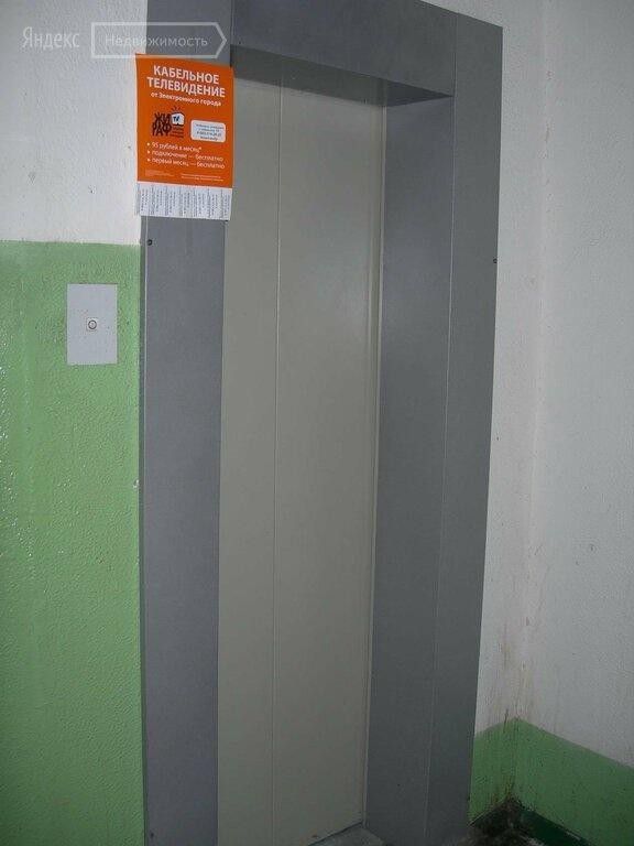 Lift