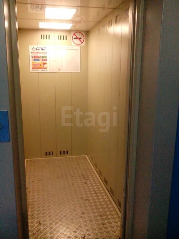 Lift