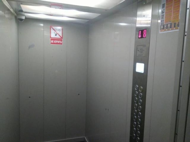 Lift