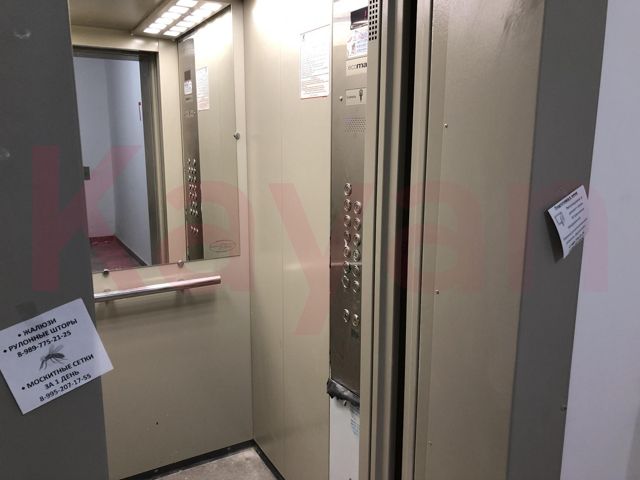 Lift