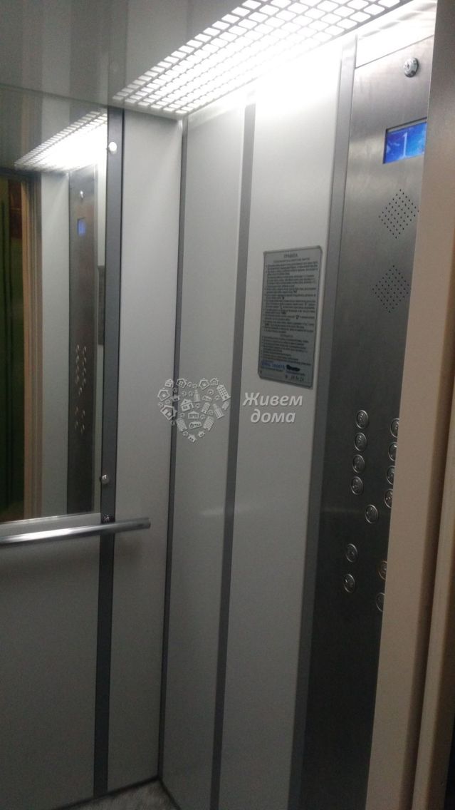 Lift