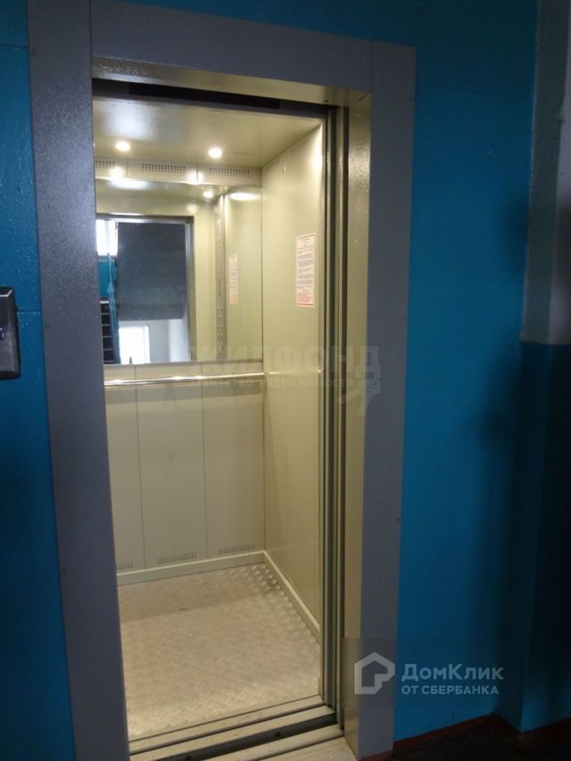 Lift