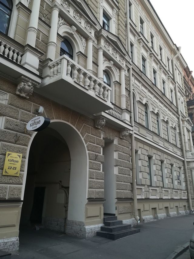 Facade