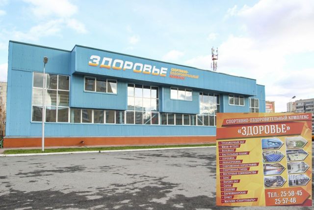 Facade