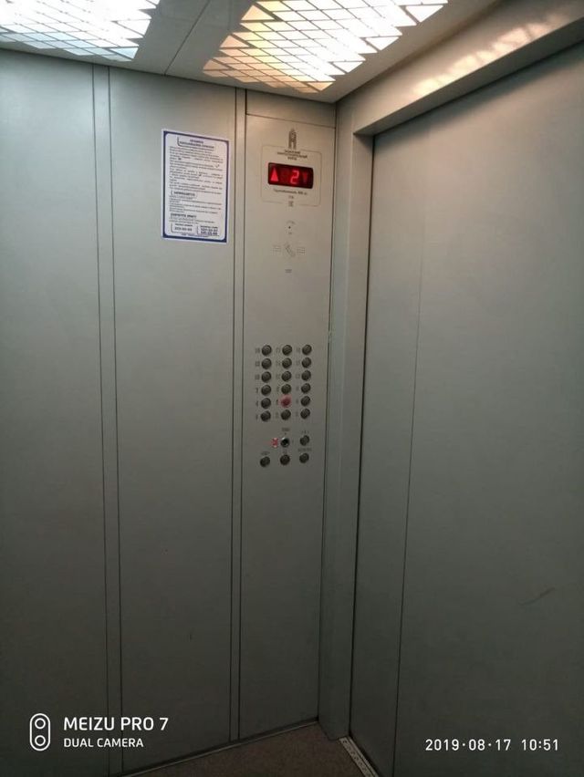 Lift