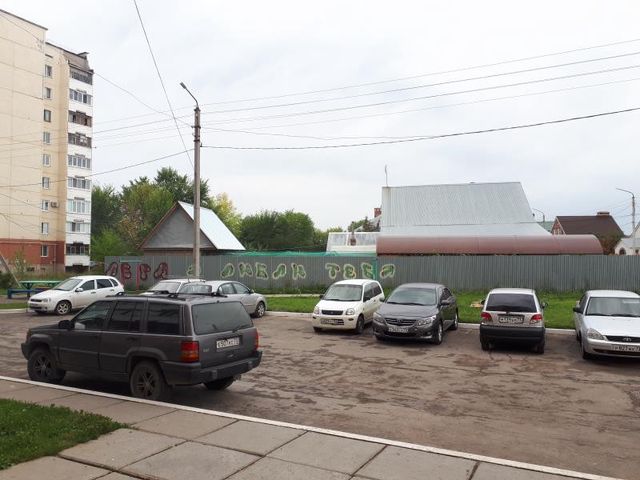 Territory