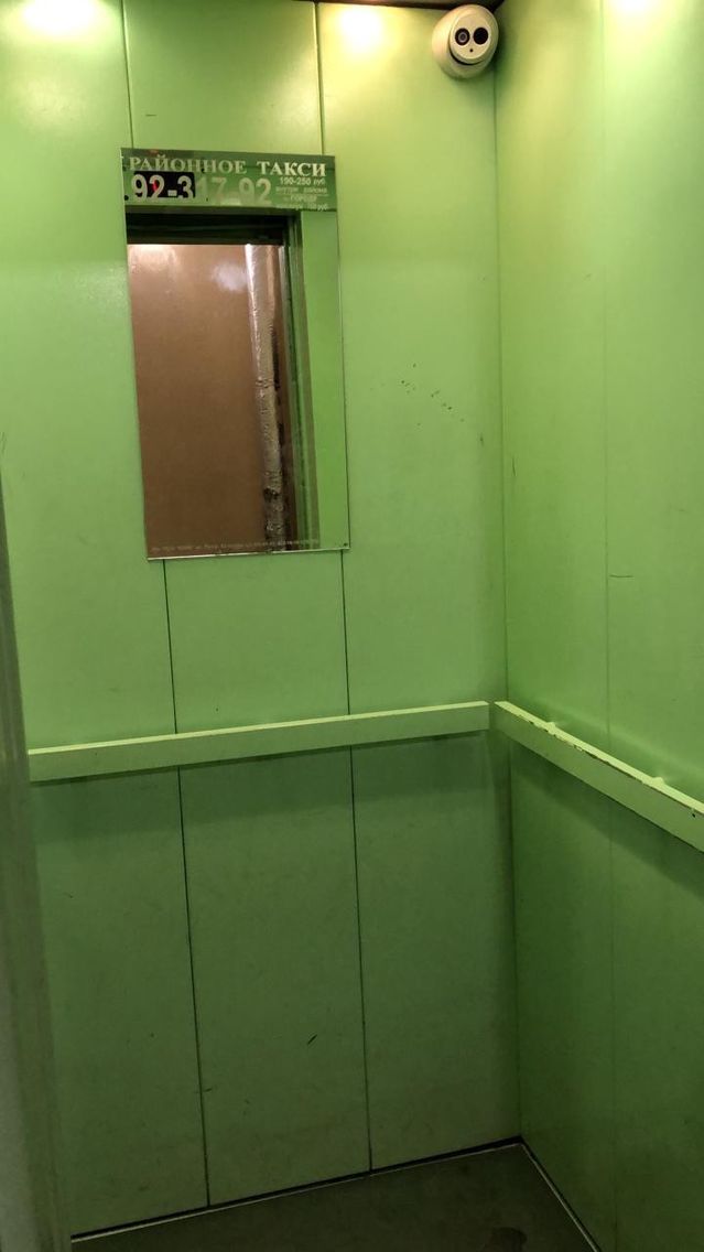 Lift