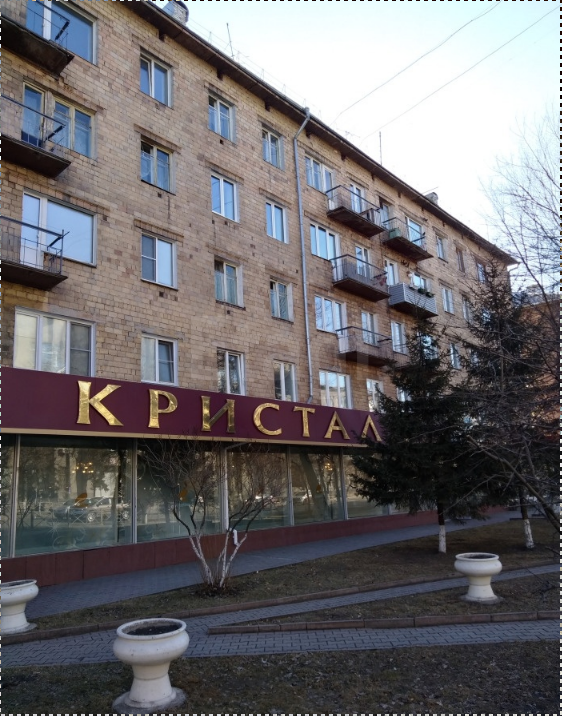 Facade