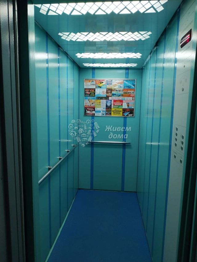 Lift