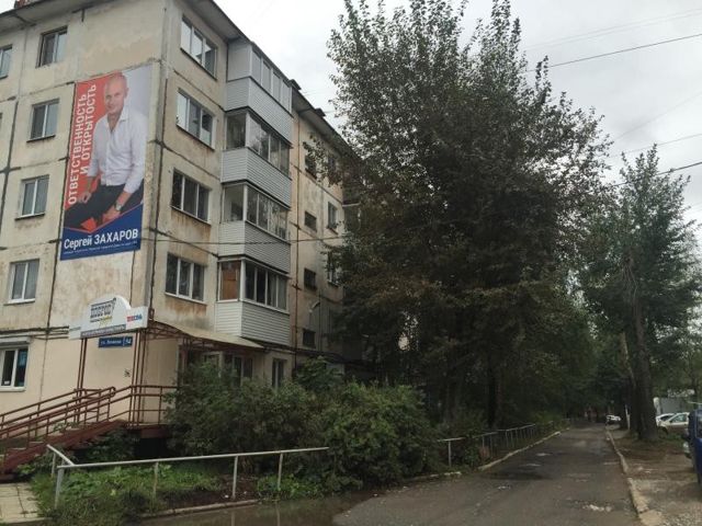 Панорама дома