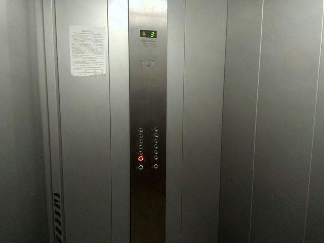 Lift
