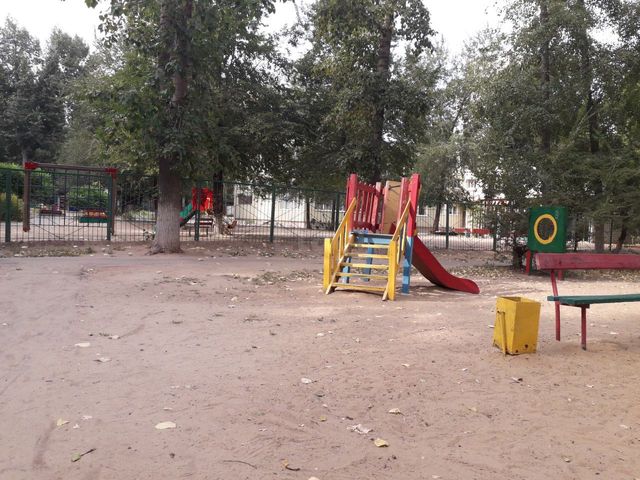 Territory