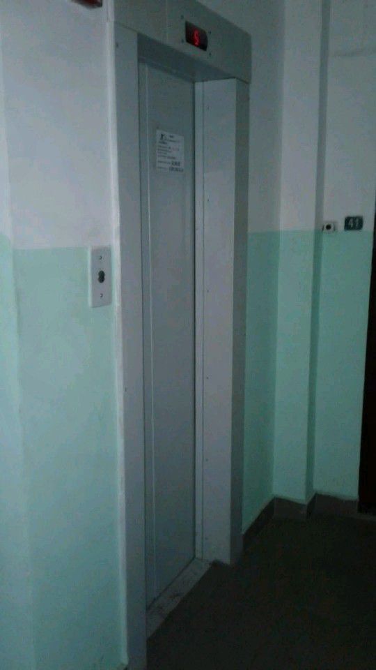 Lift