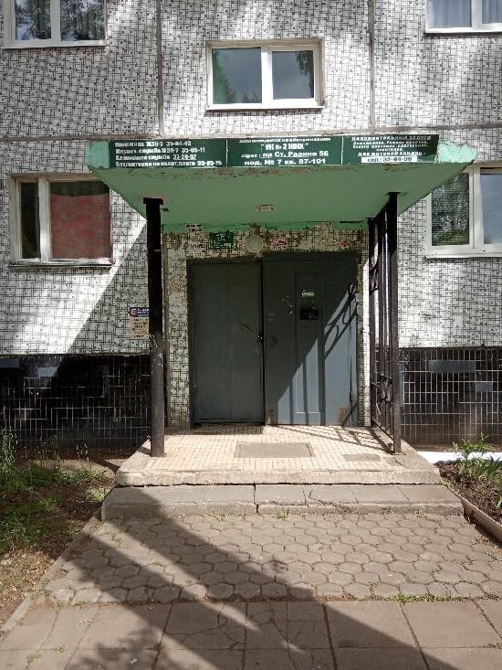 EntranceOutside