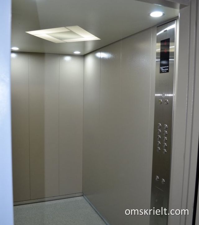 Lift