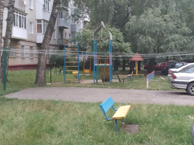 Territory