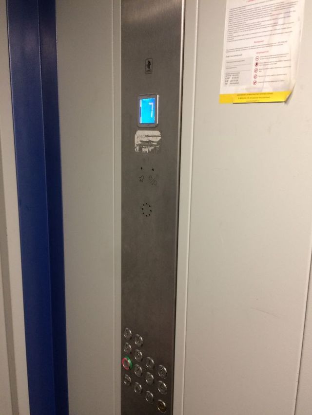 Lift