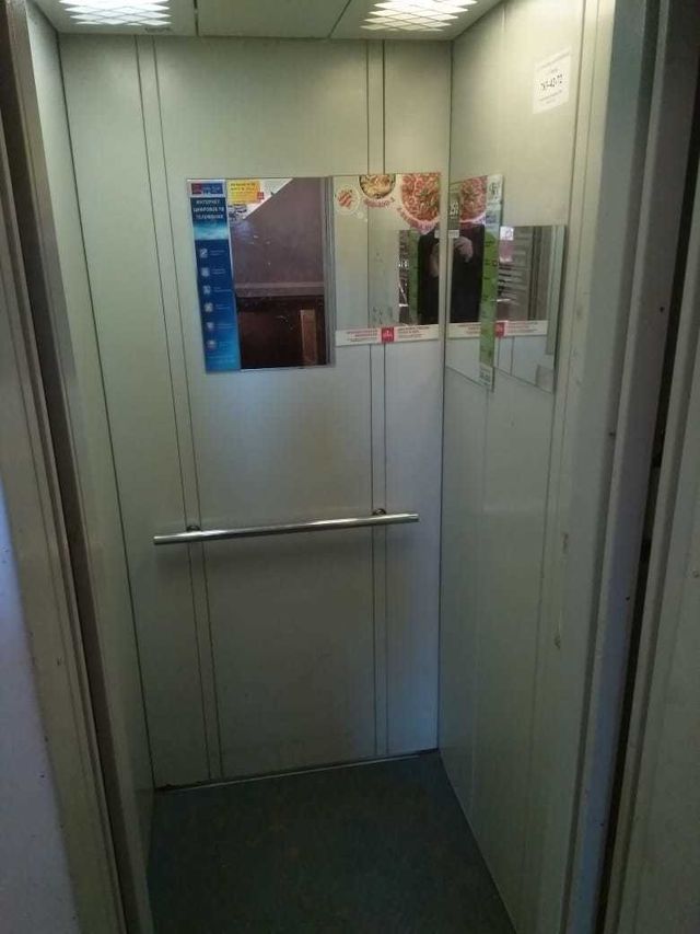 Lift