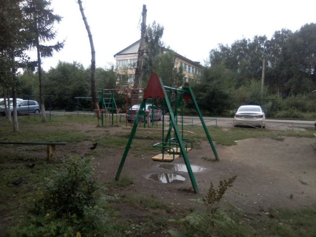 Territory