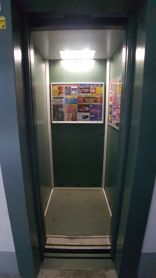 Lift