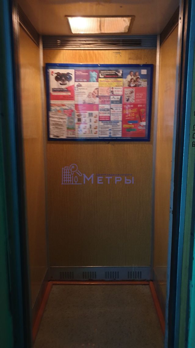 Lift
