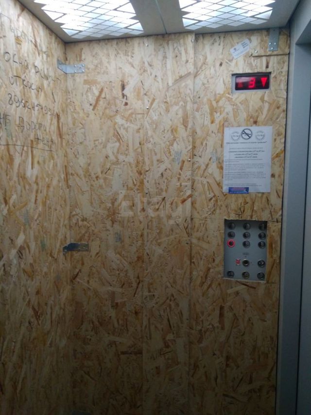 Lift