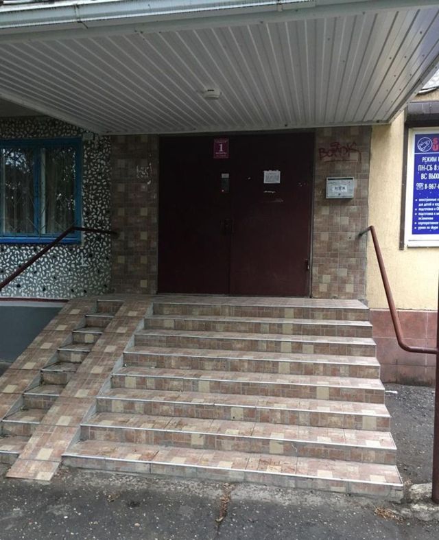 EntranceOutside