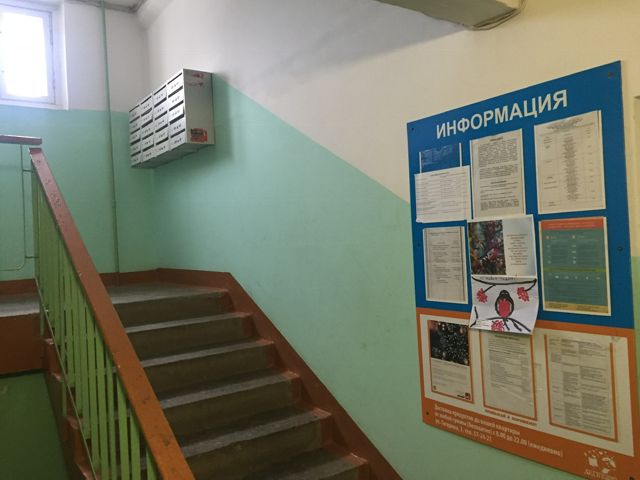 EntranceInside