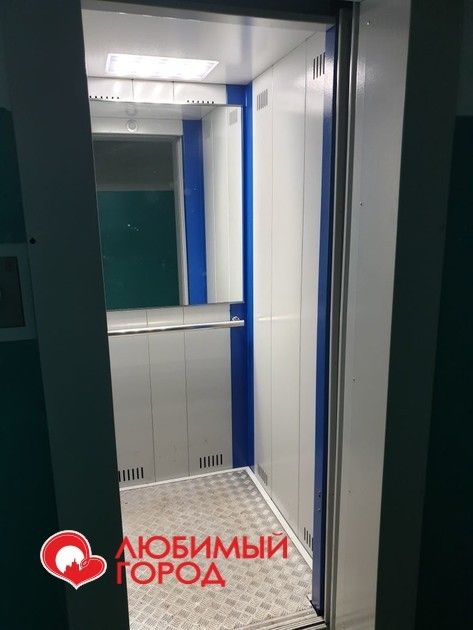 Lift