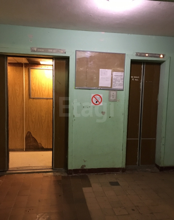 Lift
