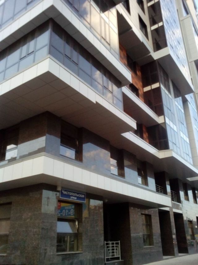 Facade