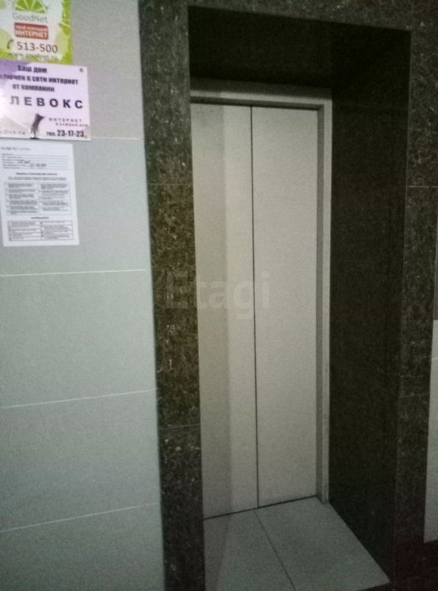 Lift