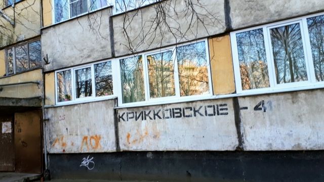 Панорама дома