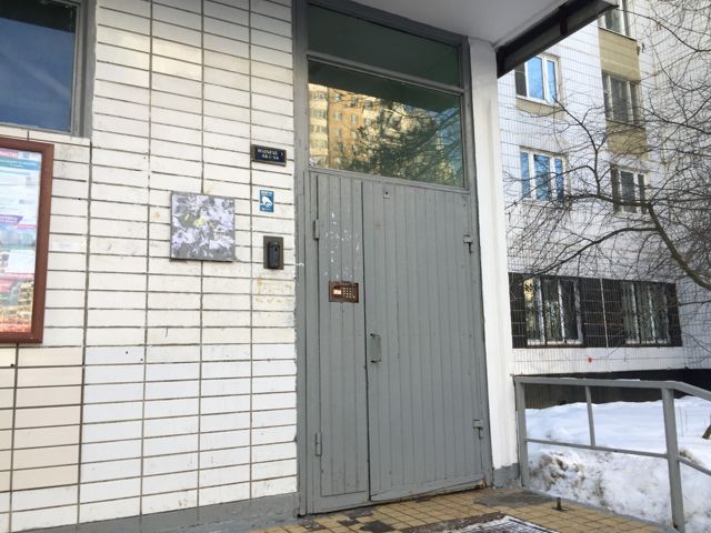 EntranceOutside