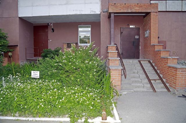EntranceOutside