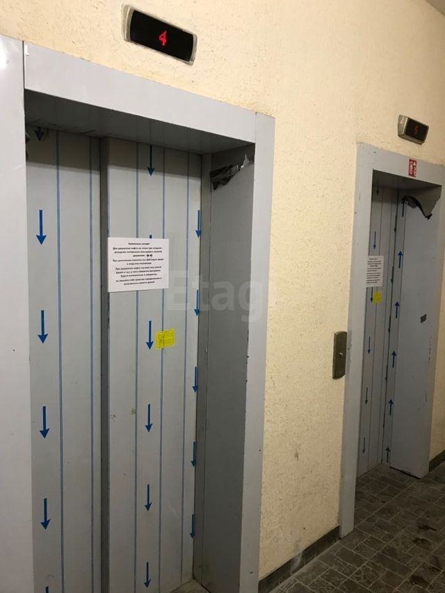 Lift
