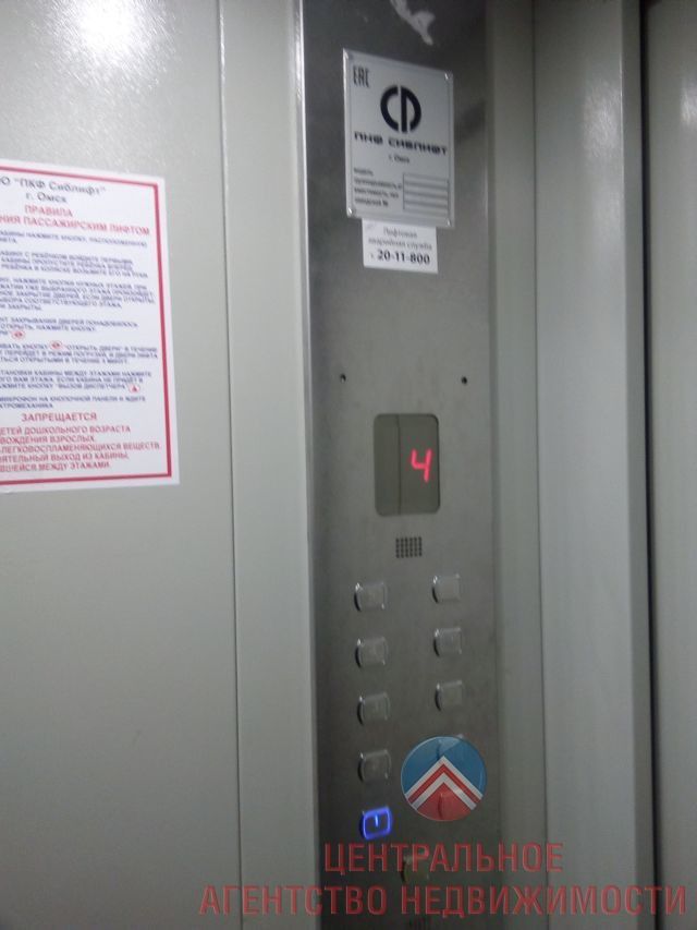 Lift