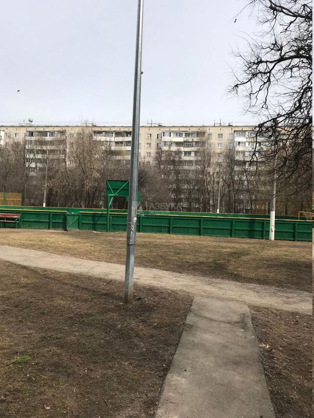 Territory