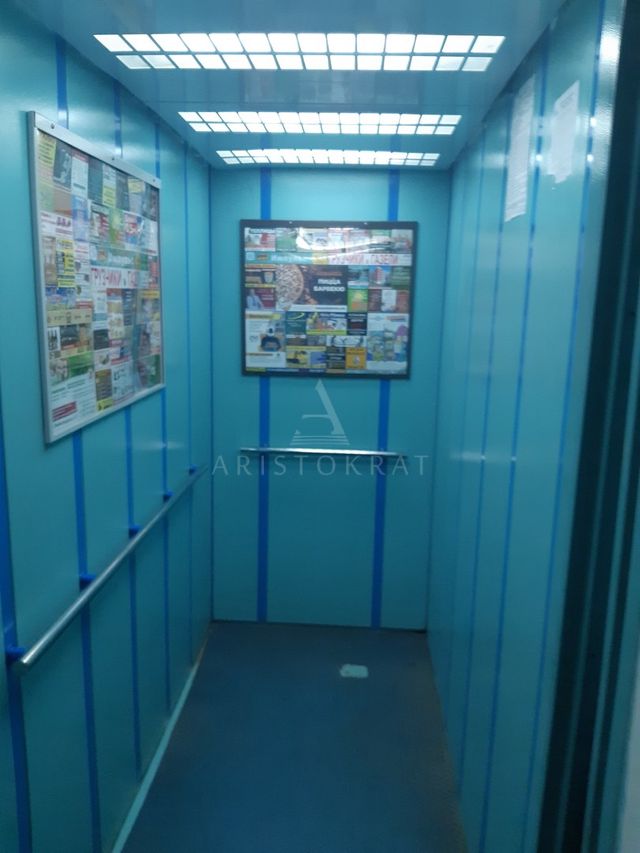 Lift
