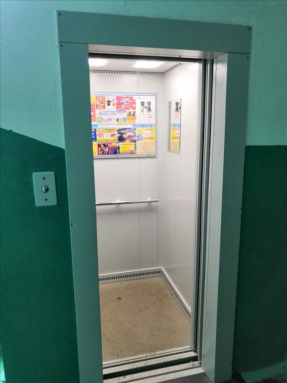 Lift