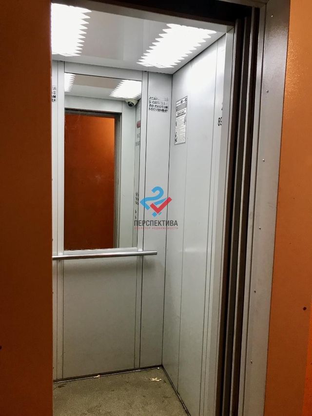 Lift