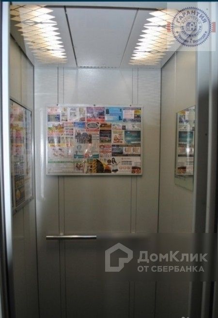 Lift