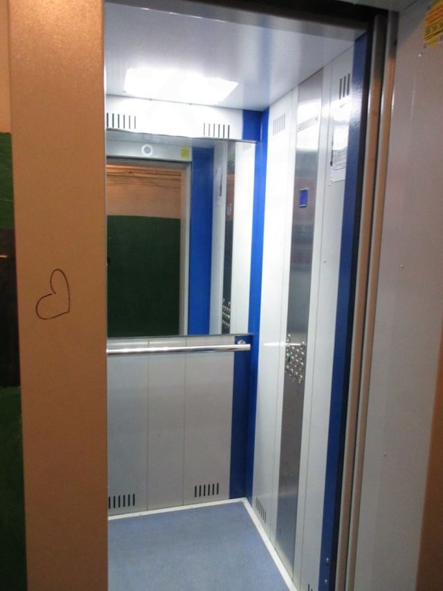 Lift