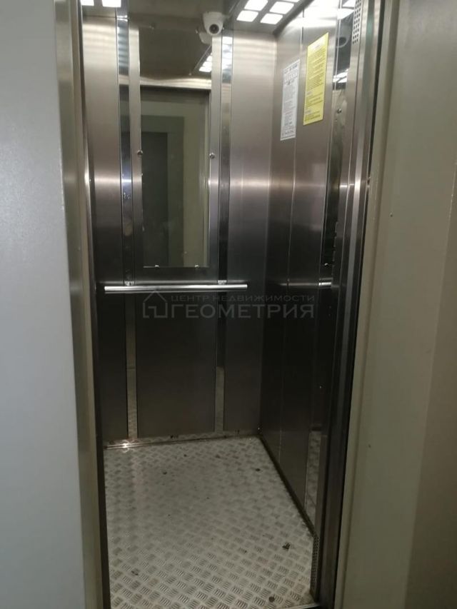 Lift